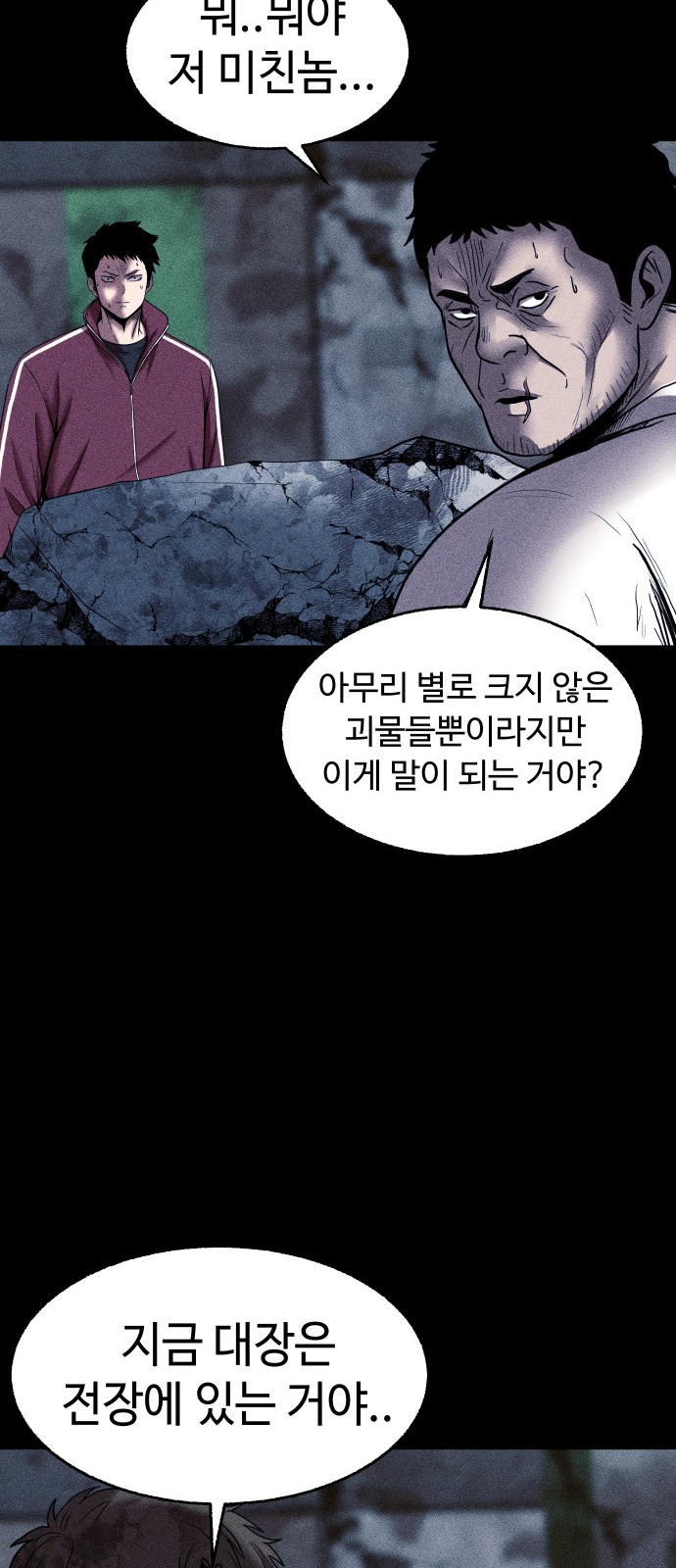 85 페이지