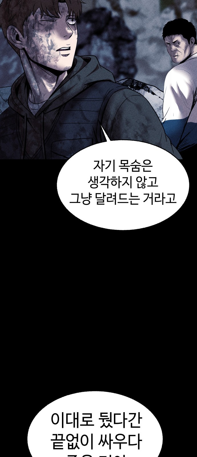 86 페이지