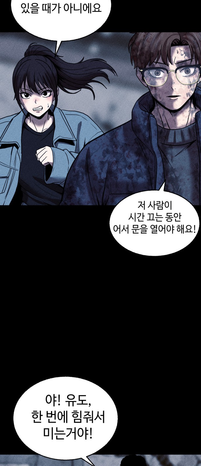 90 페이지