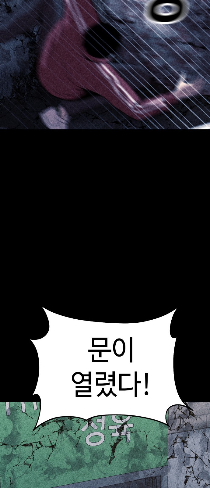 97 페이지