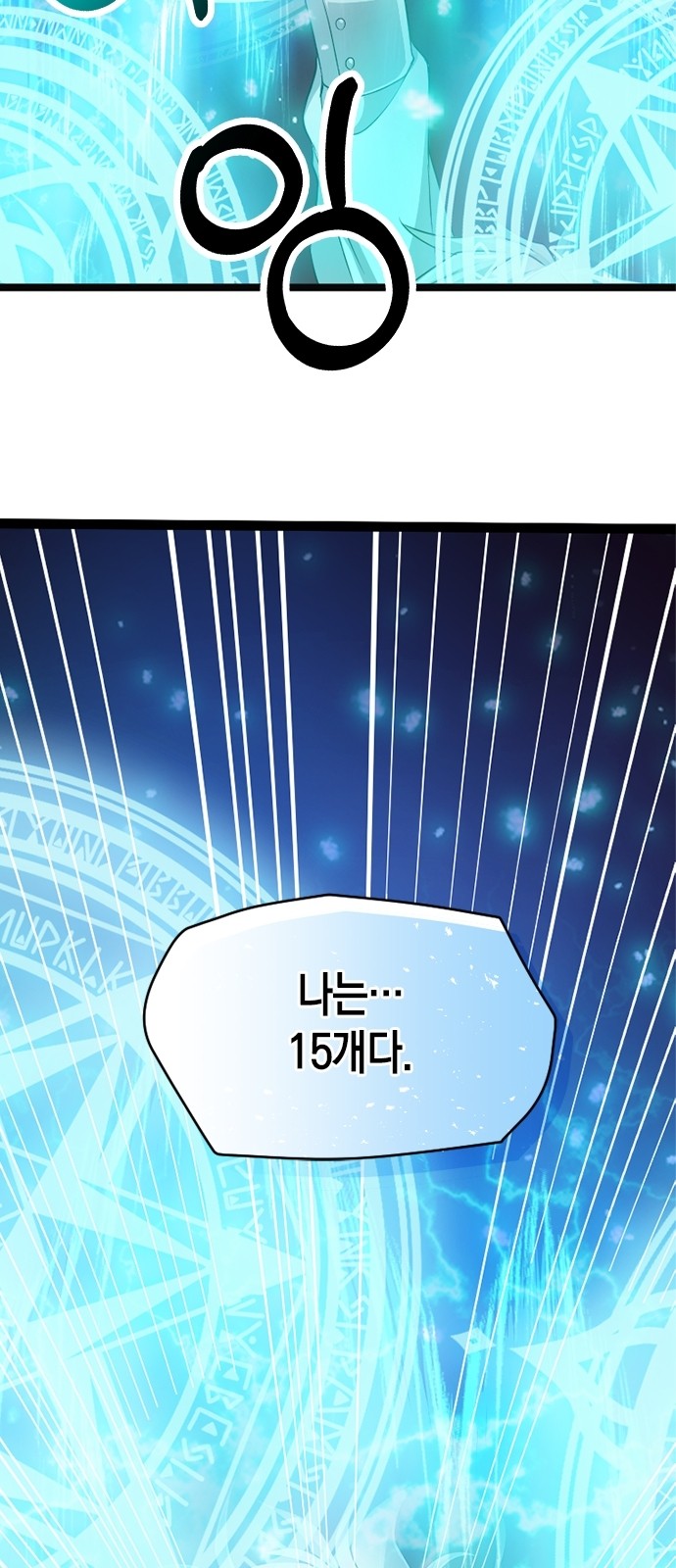 85 페이지
