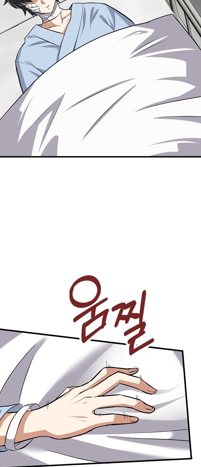 110 페이지