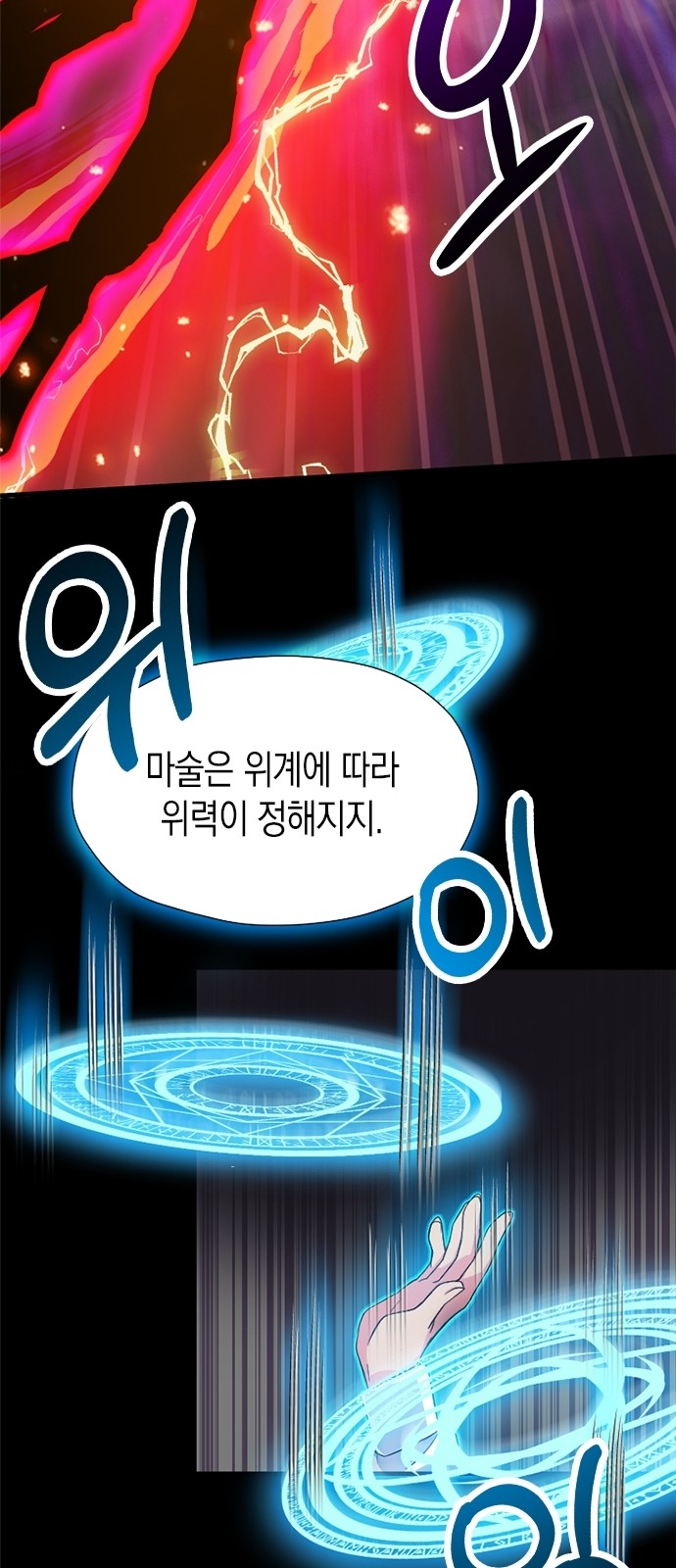81 페이지