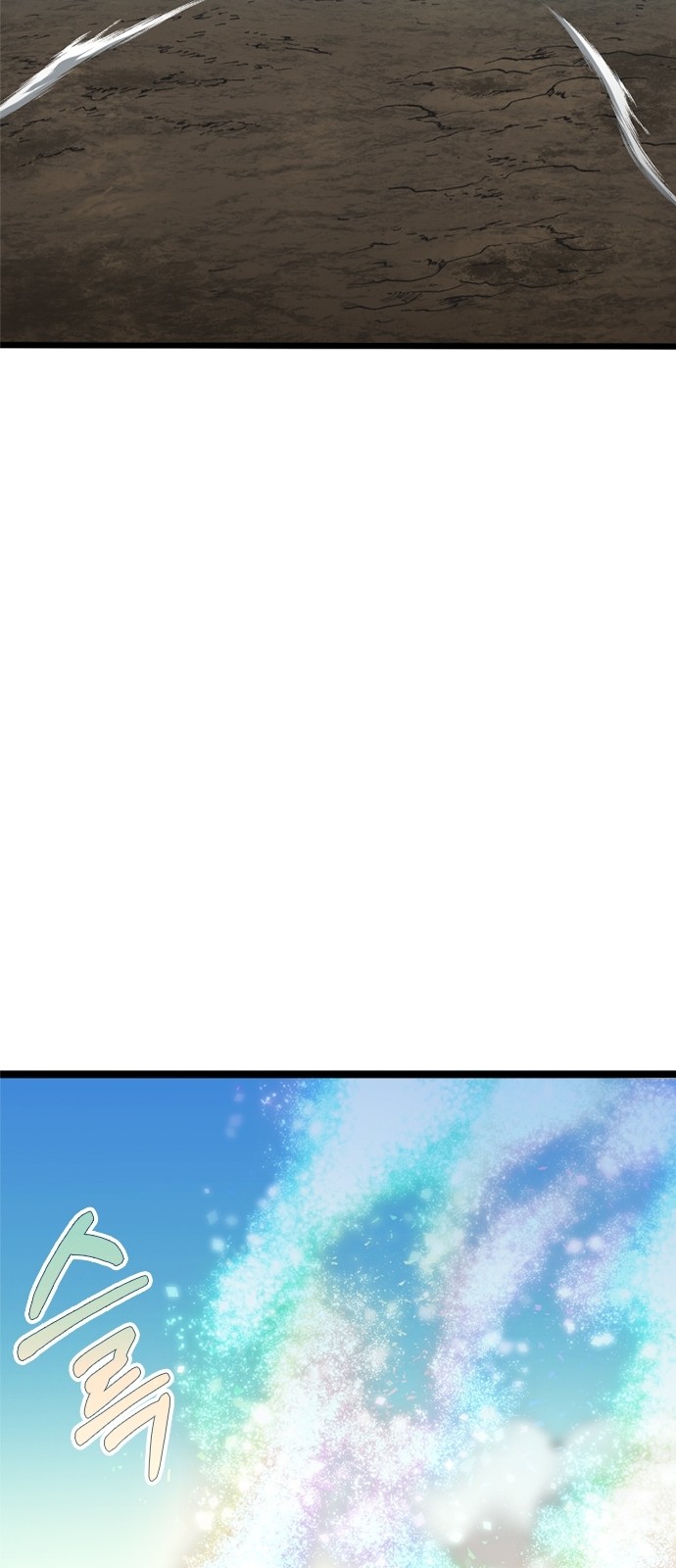 93 페이지