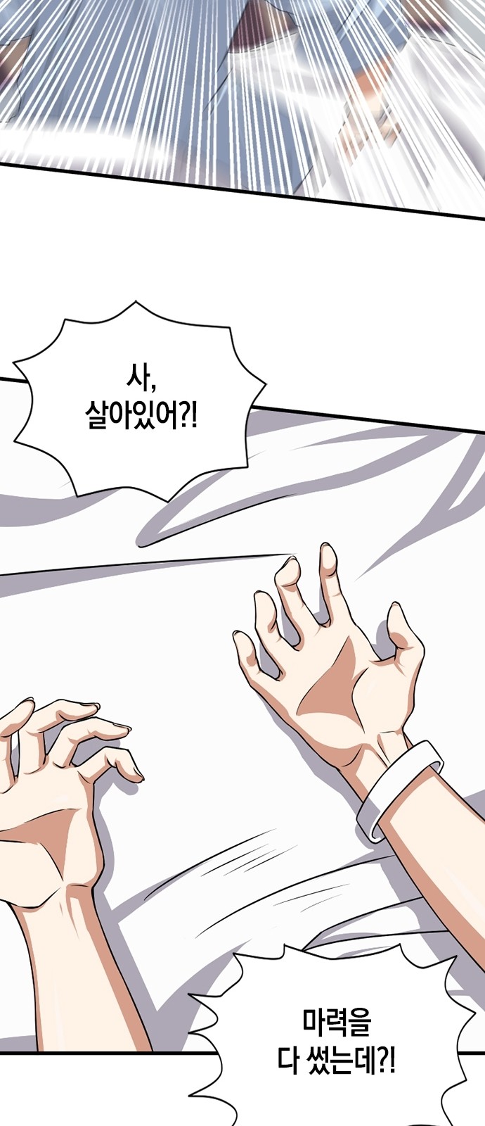 112 페이지
