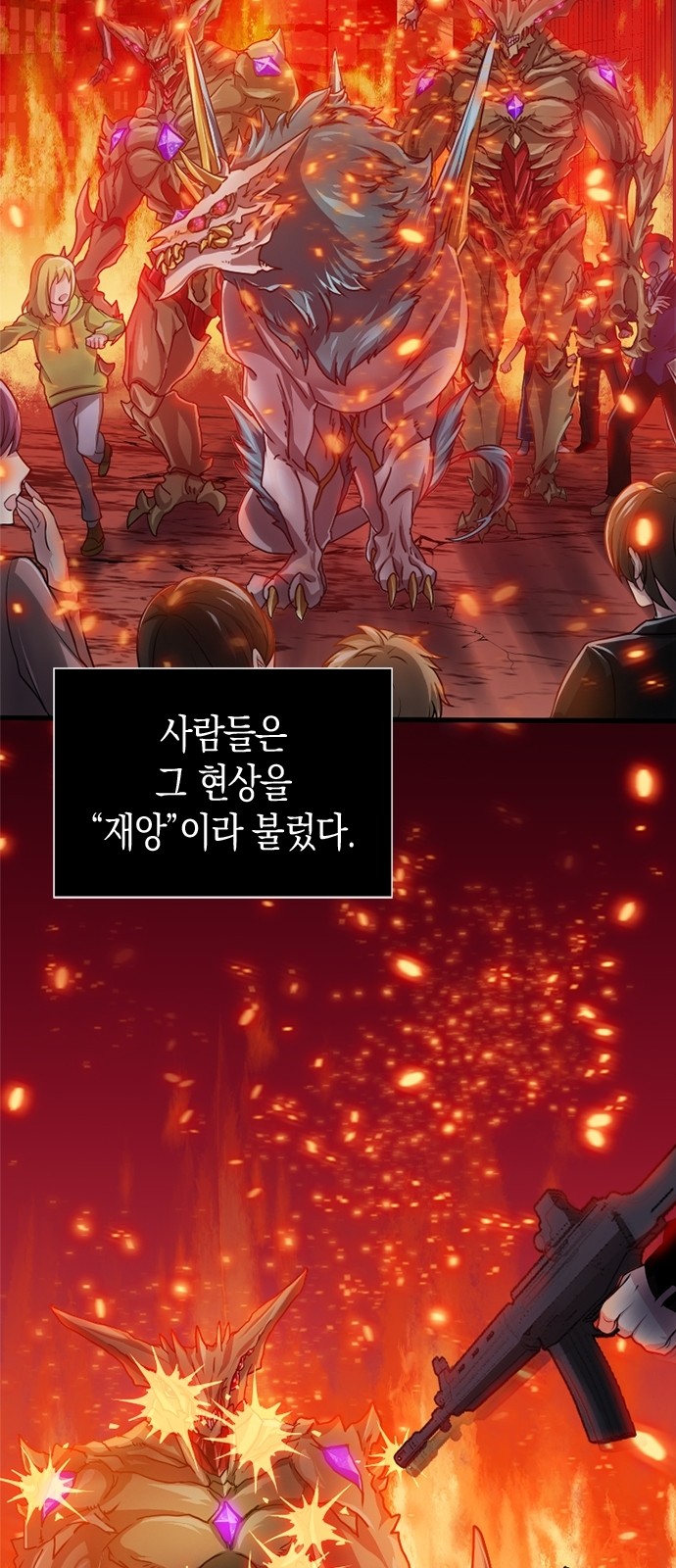 37 페이지