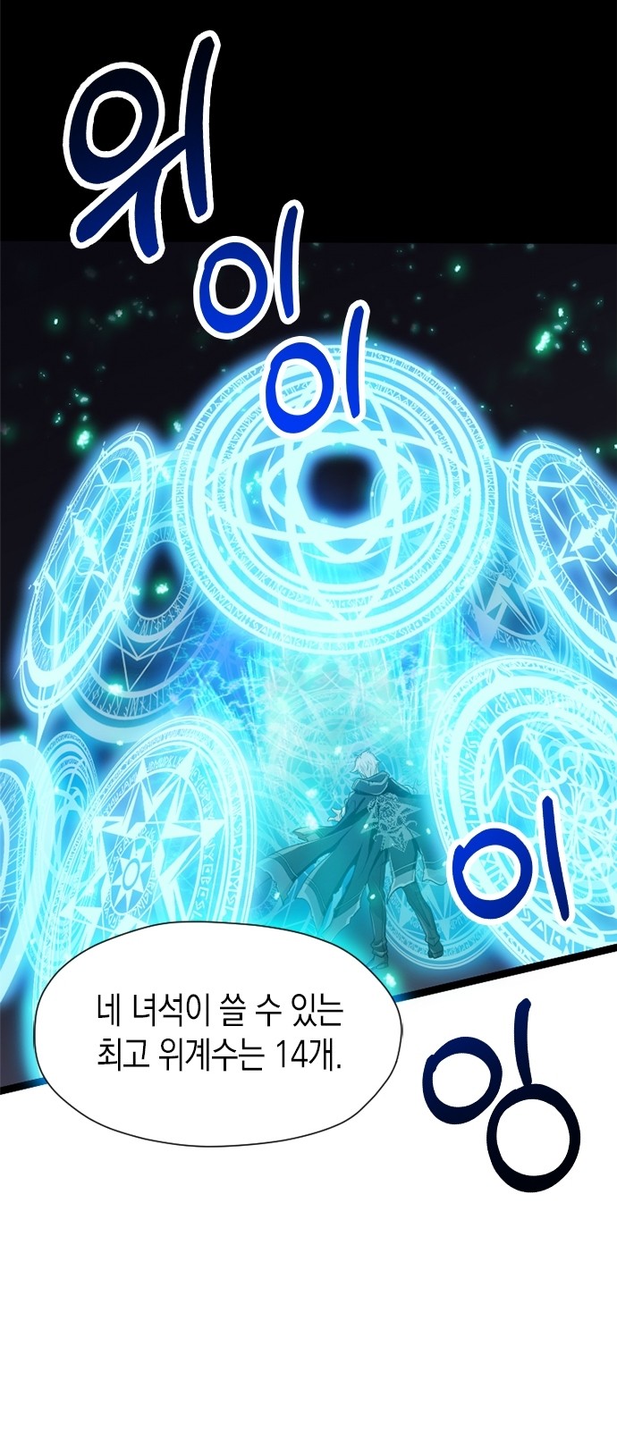 83 페이지