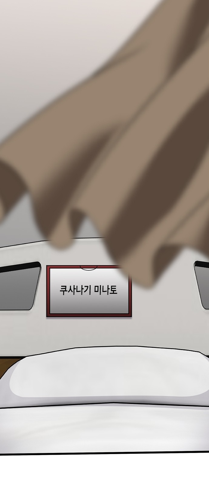 117 페이지