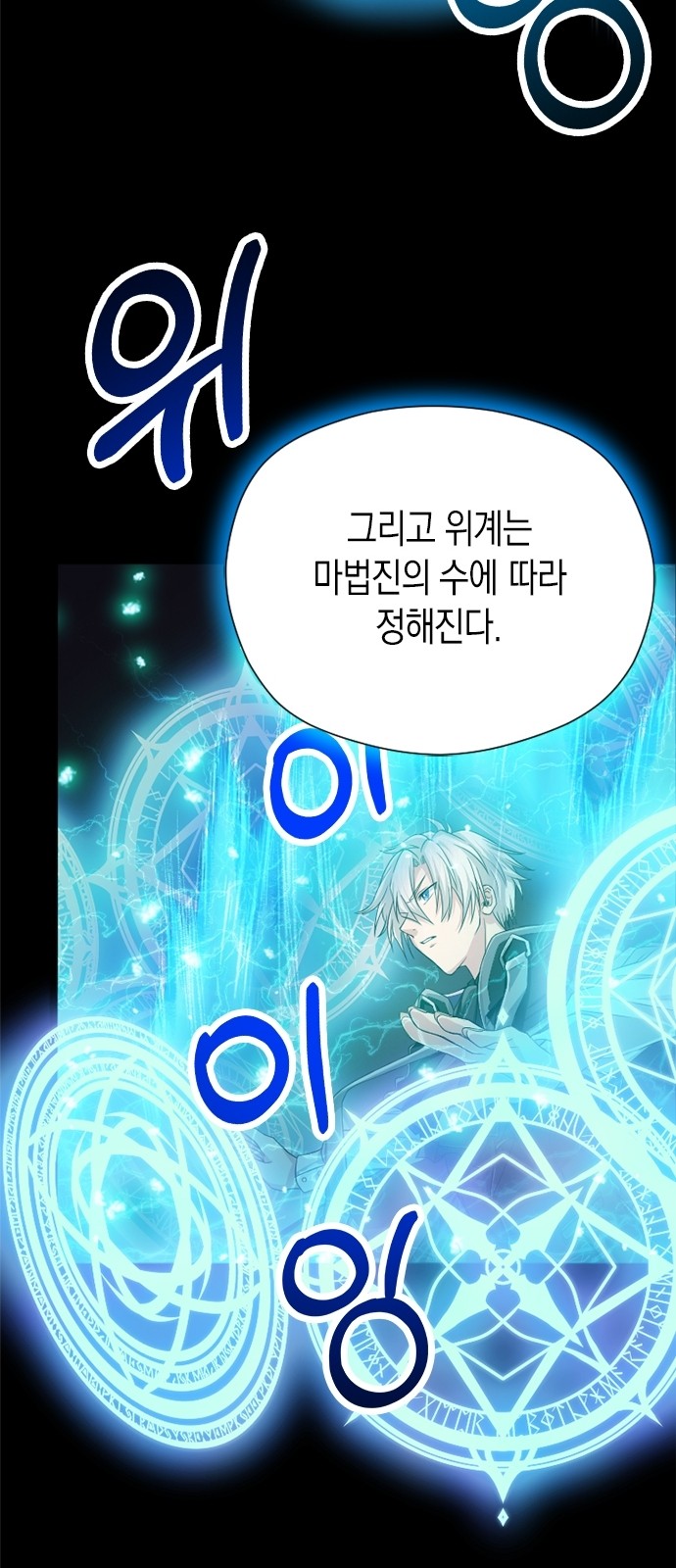 82 페이지