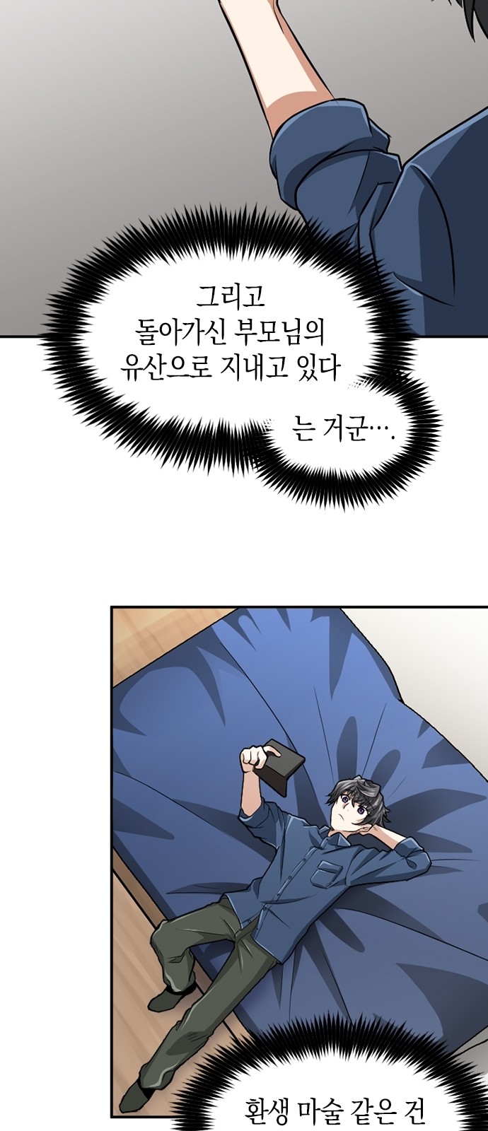 31 페이지