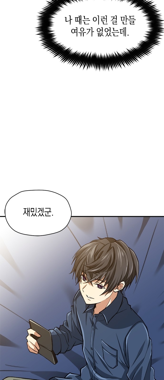 34 페이지