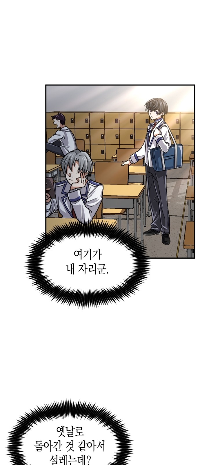 53 페이지