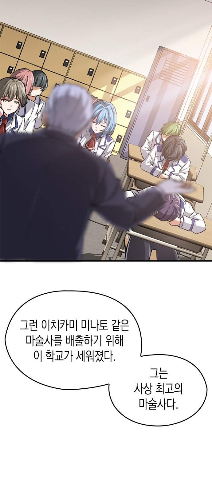 81 페이지