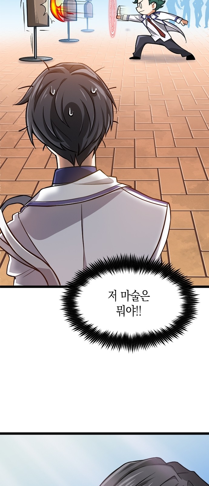 46 페이지