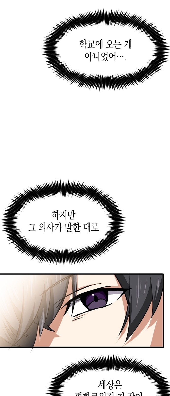 85 페이지