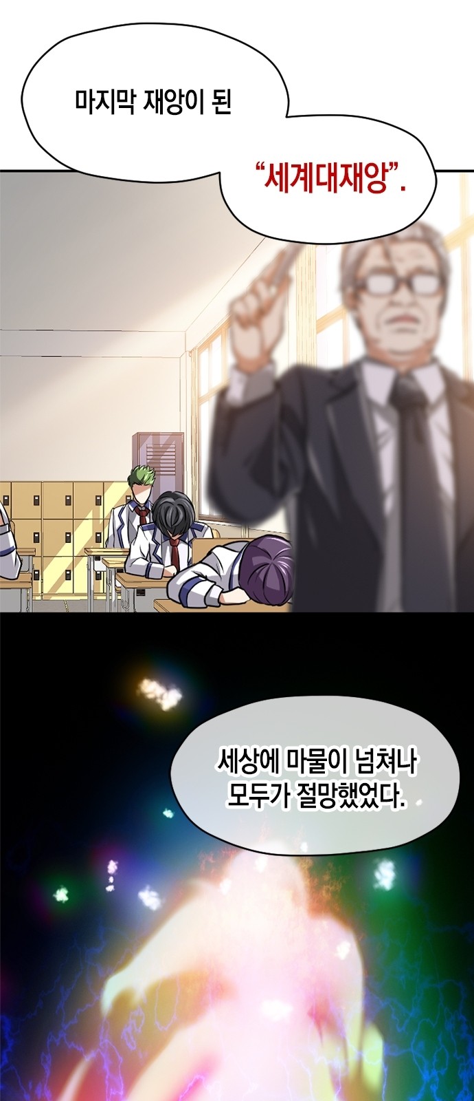74 페이지