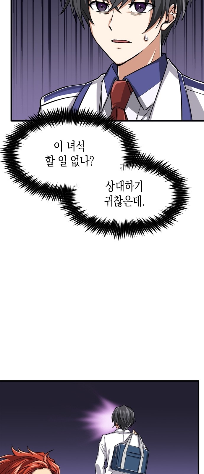 92 페이지