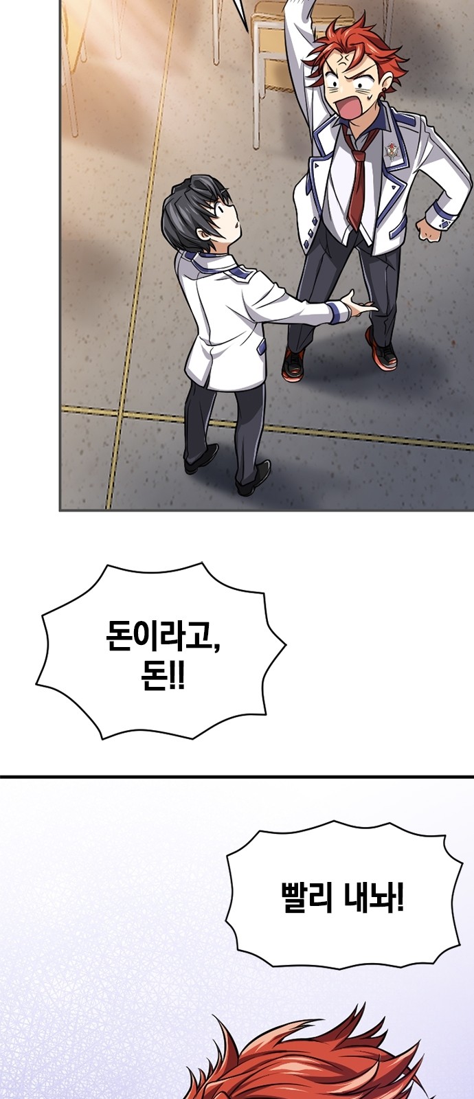 63 페이지