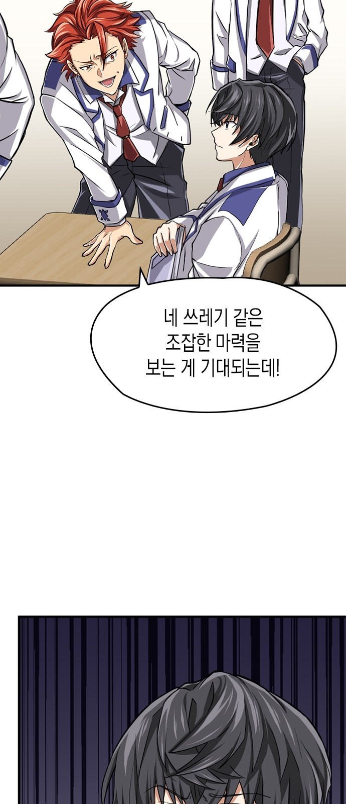 91 페이지