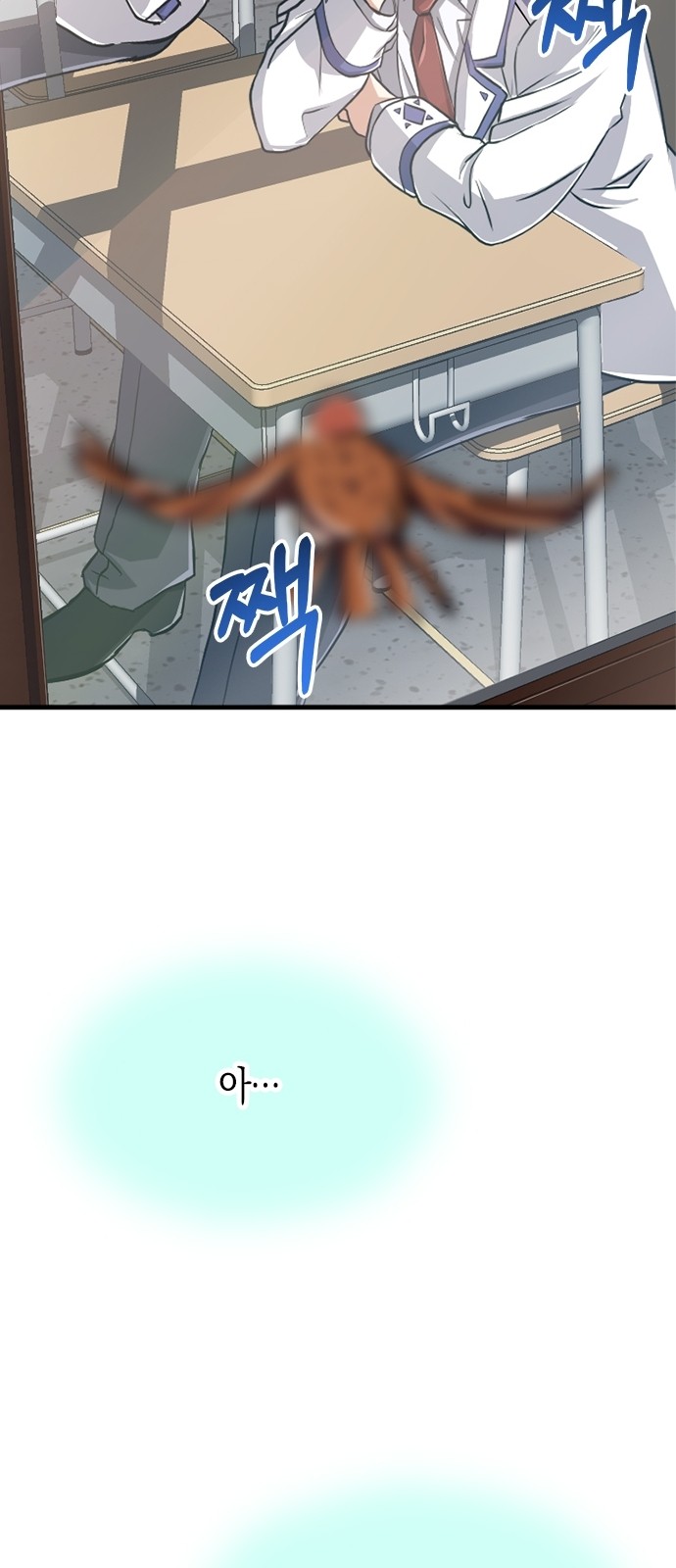 87 페이지
