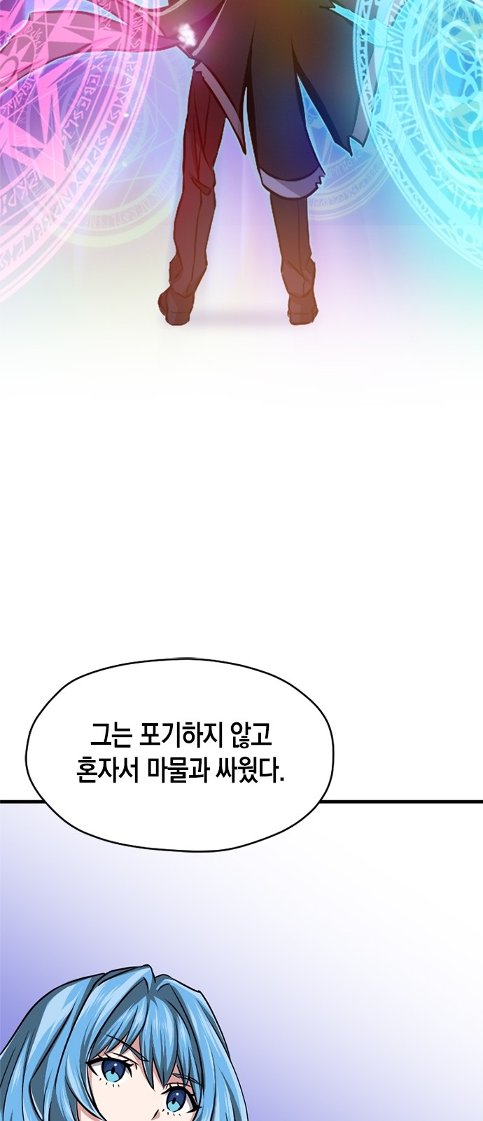 76 페이지