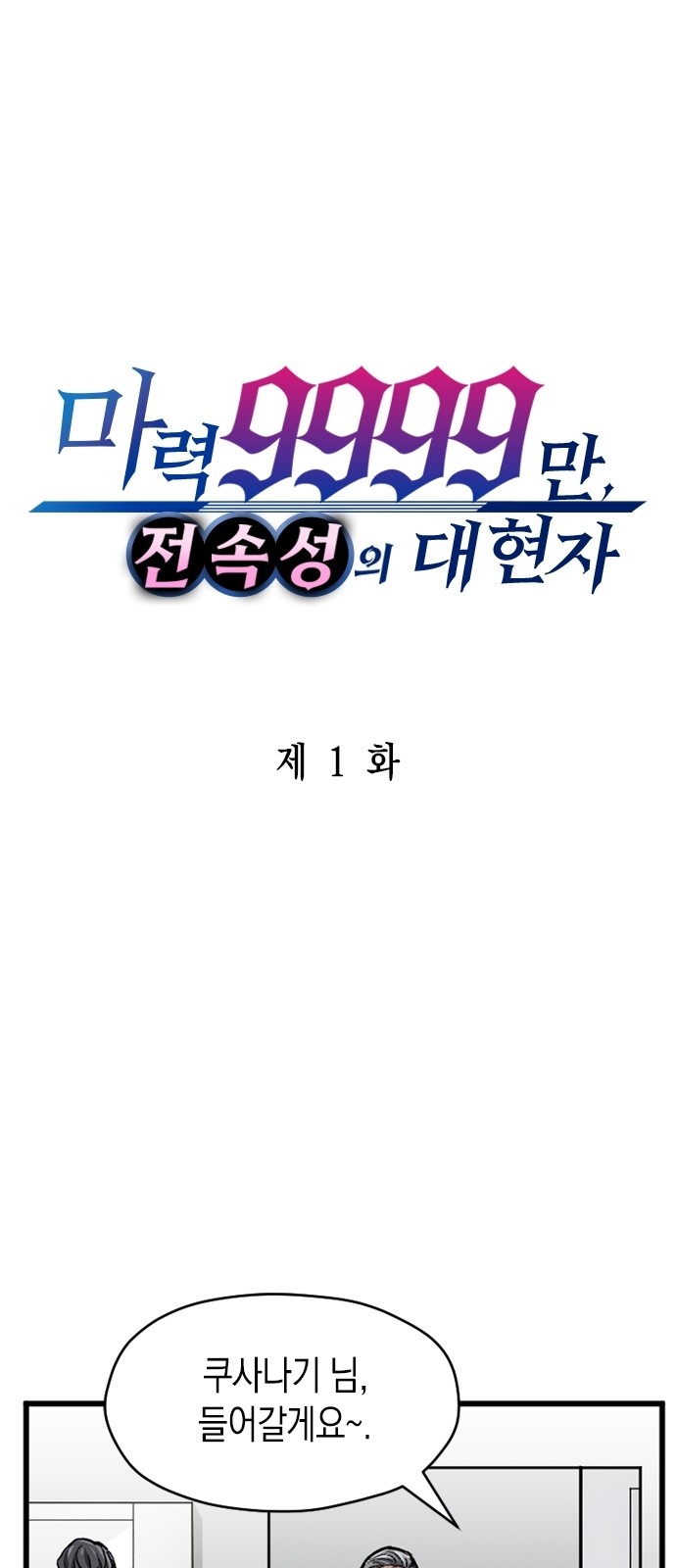 1 페이지