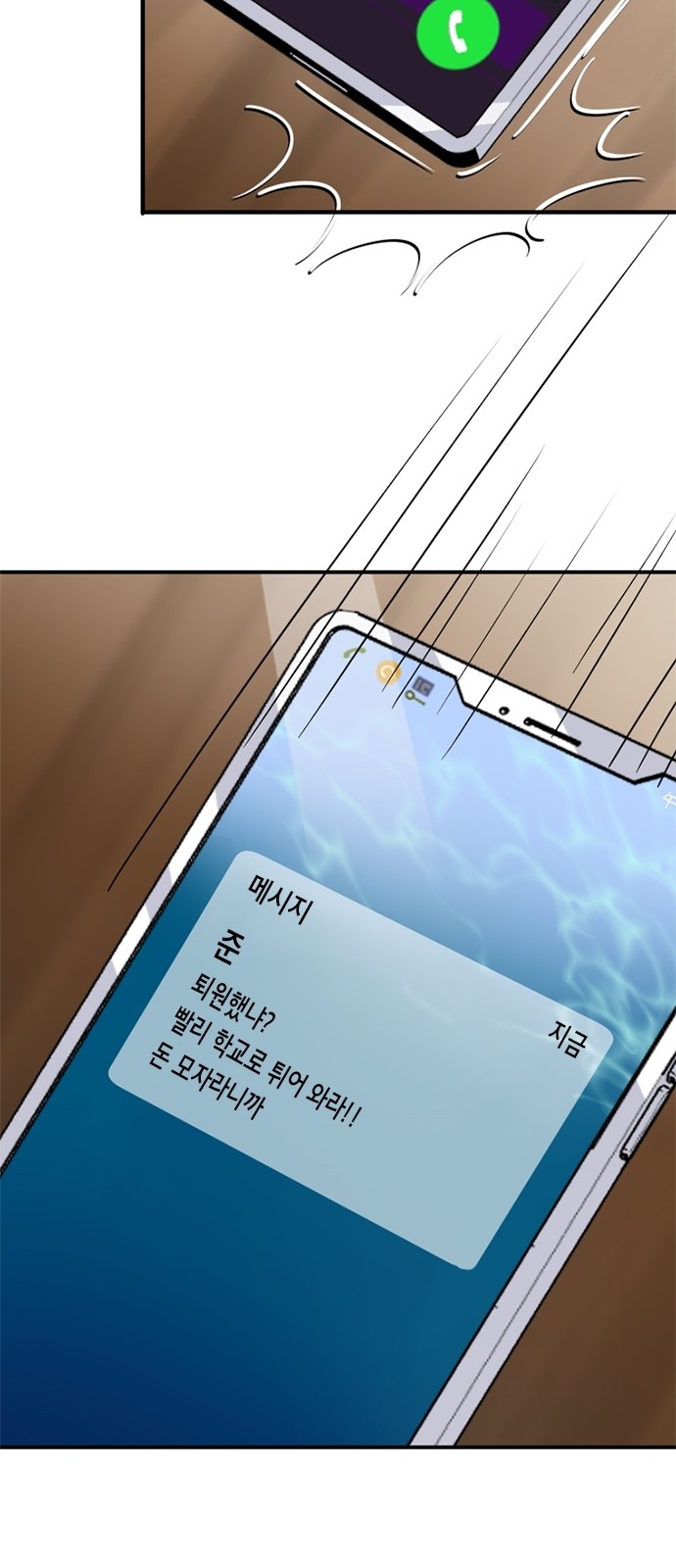 39 페이지