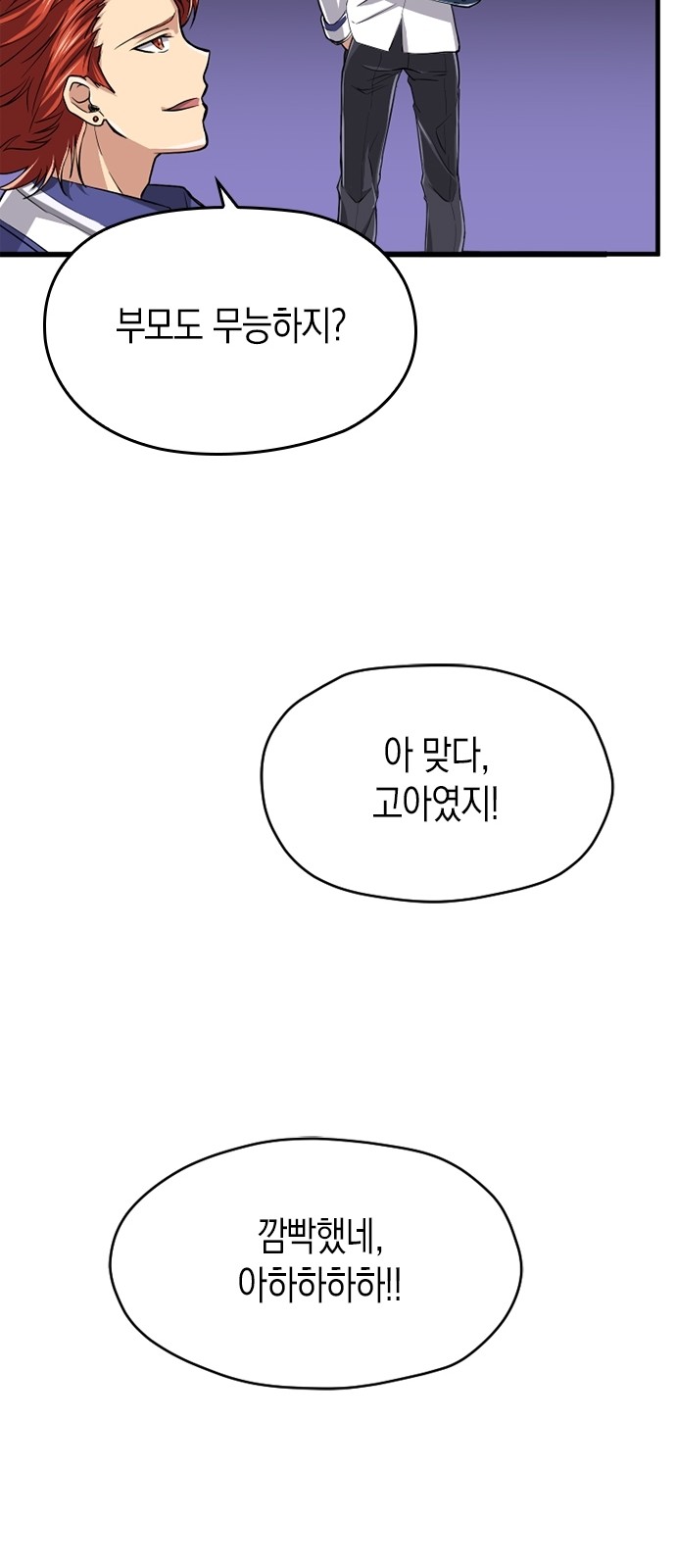 93 페이지