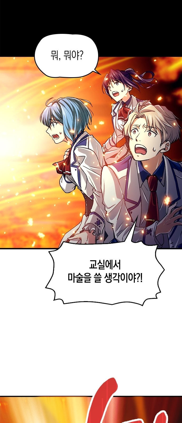 98 페이지