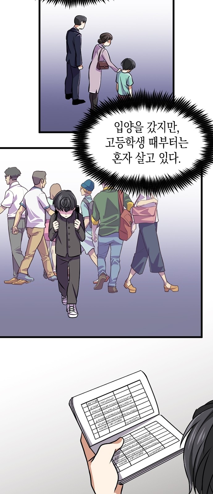 30 페이지