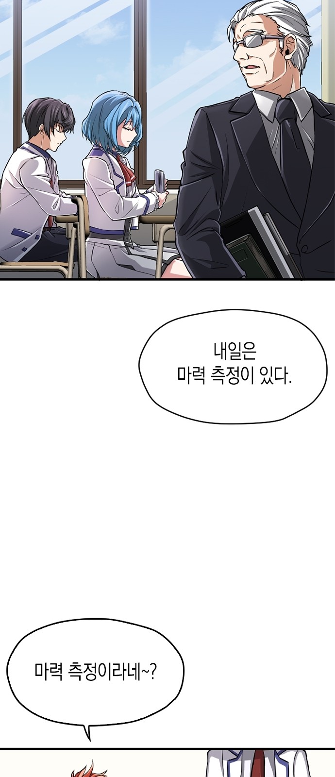 90 페이지