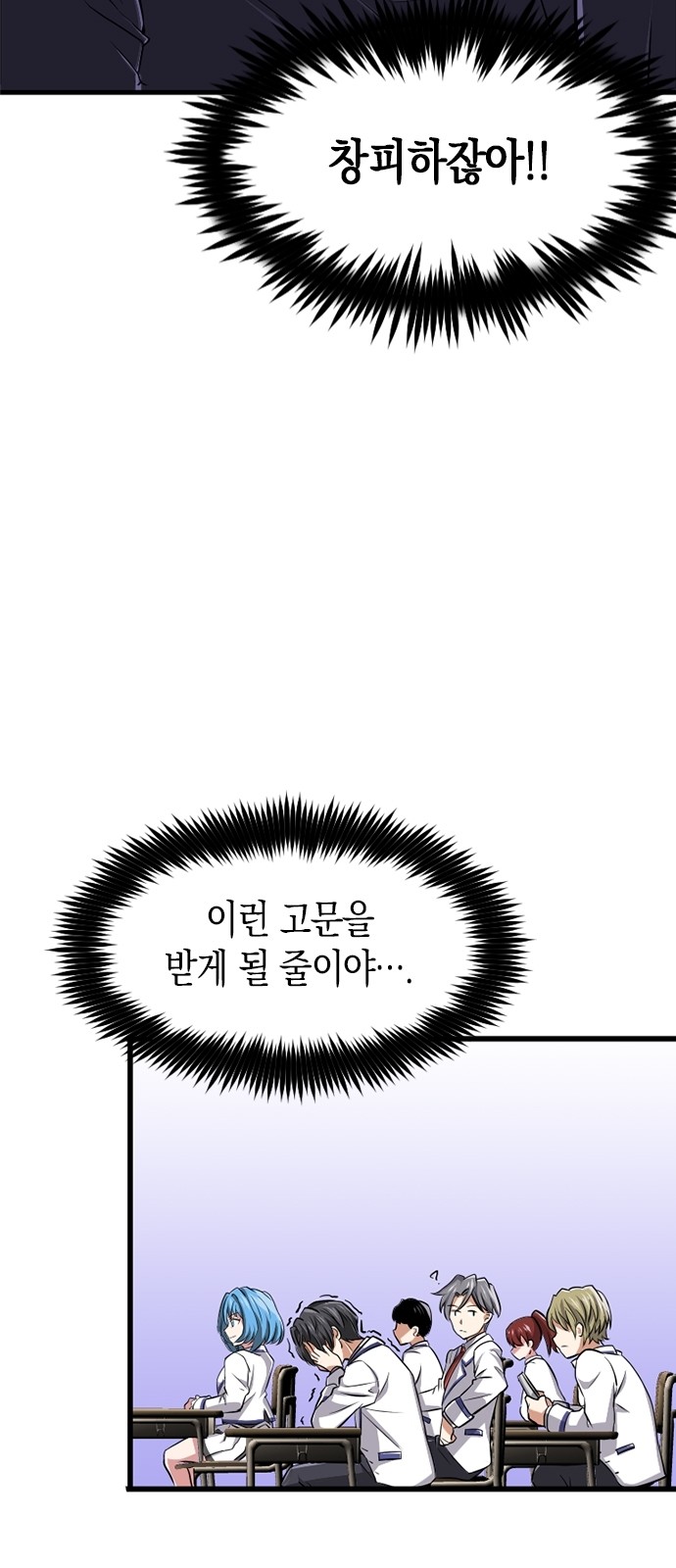 84 페이지