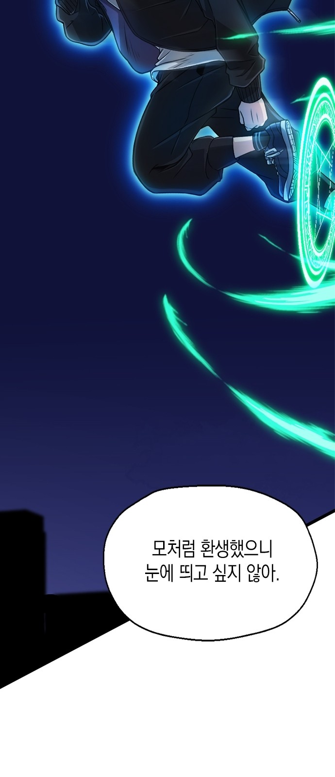 93 페이지