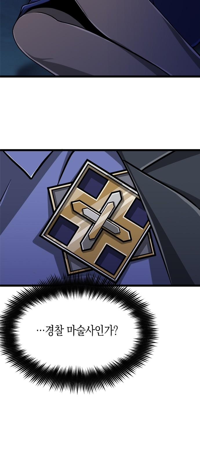 86 페이지