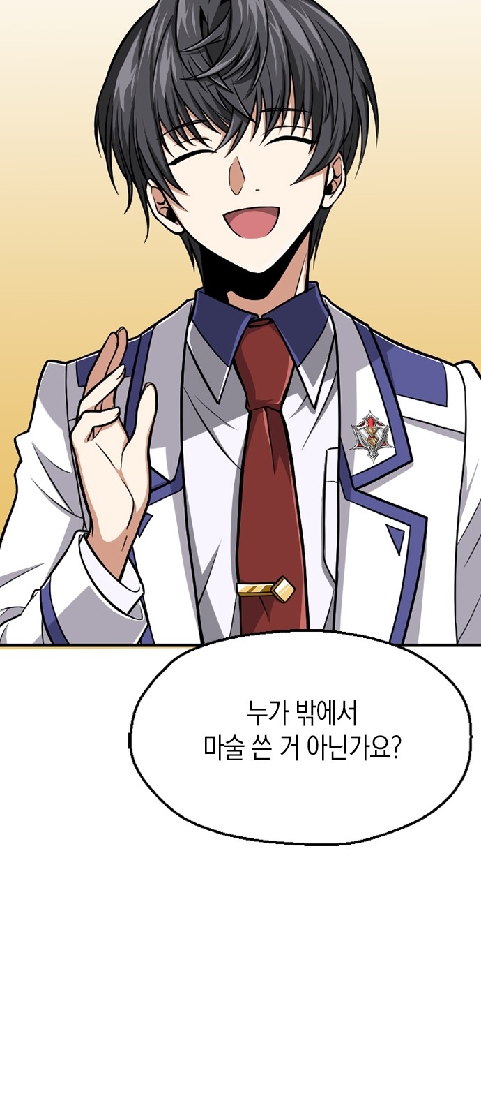 38 페이지