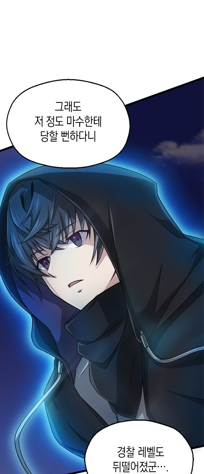 94 페이지