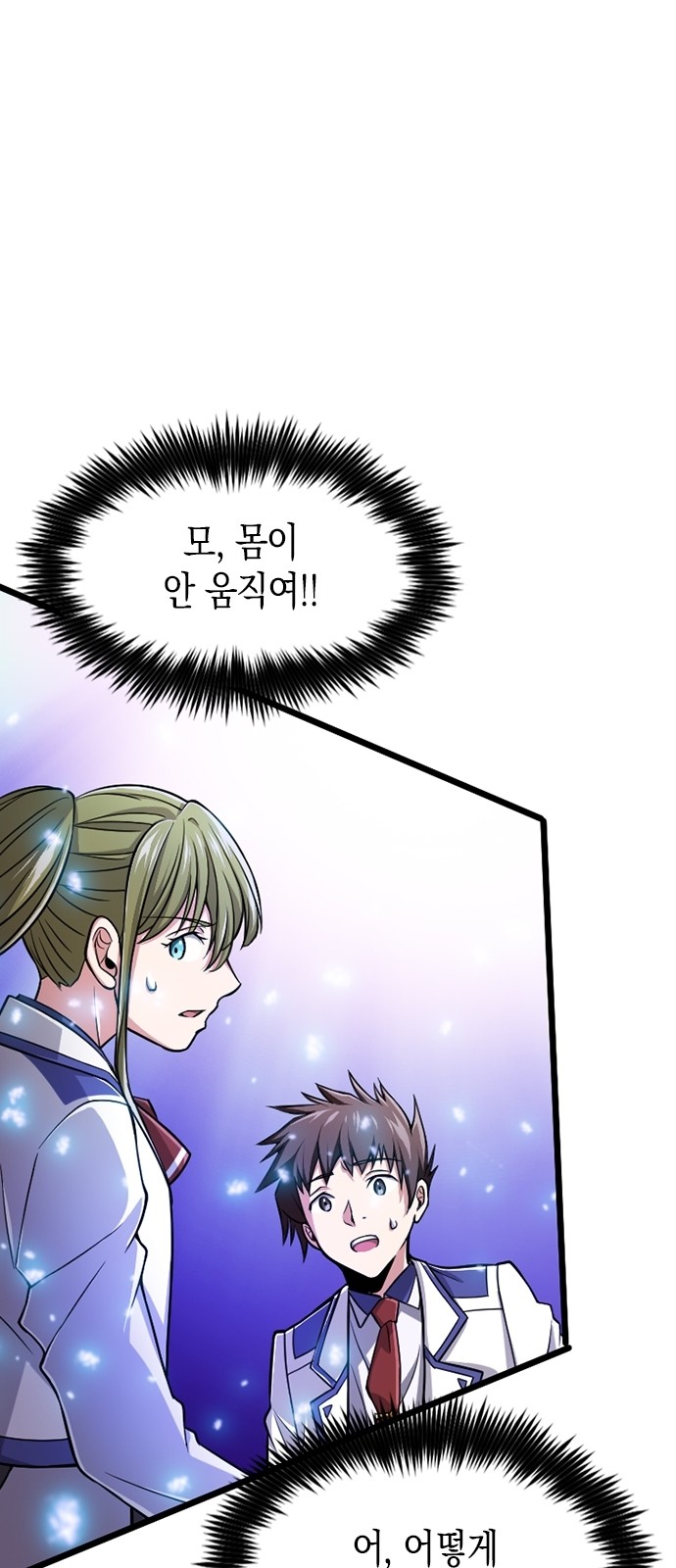 26 페이지