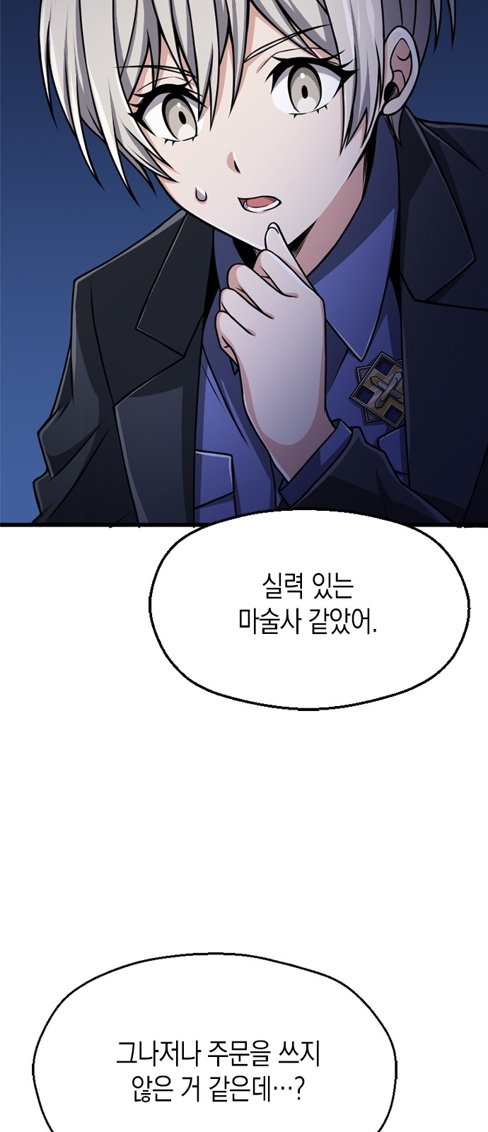 91 페이지