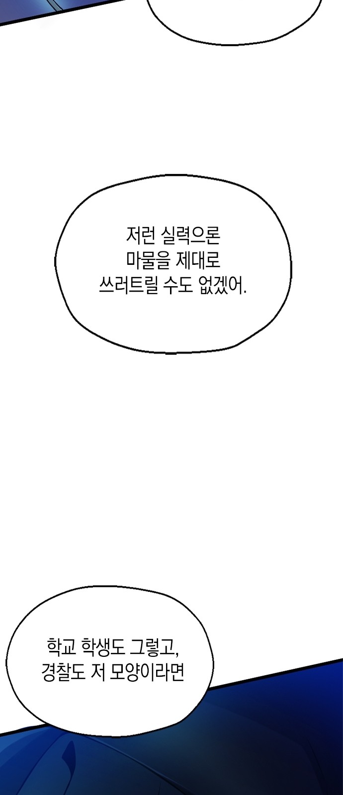 95 페이지