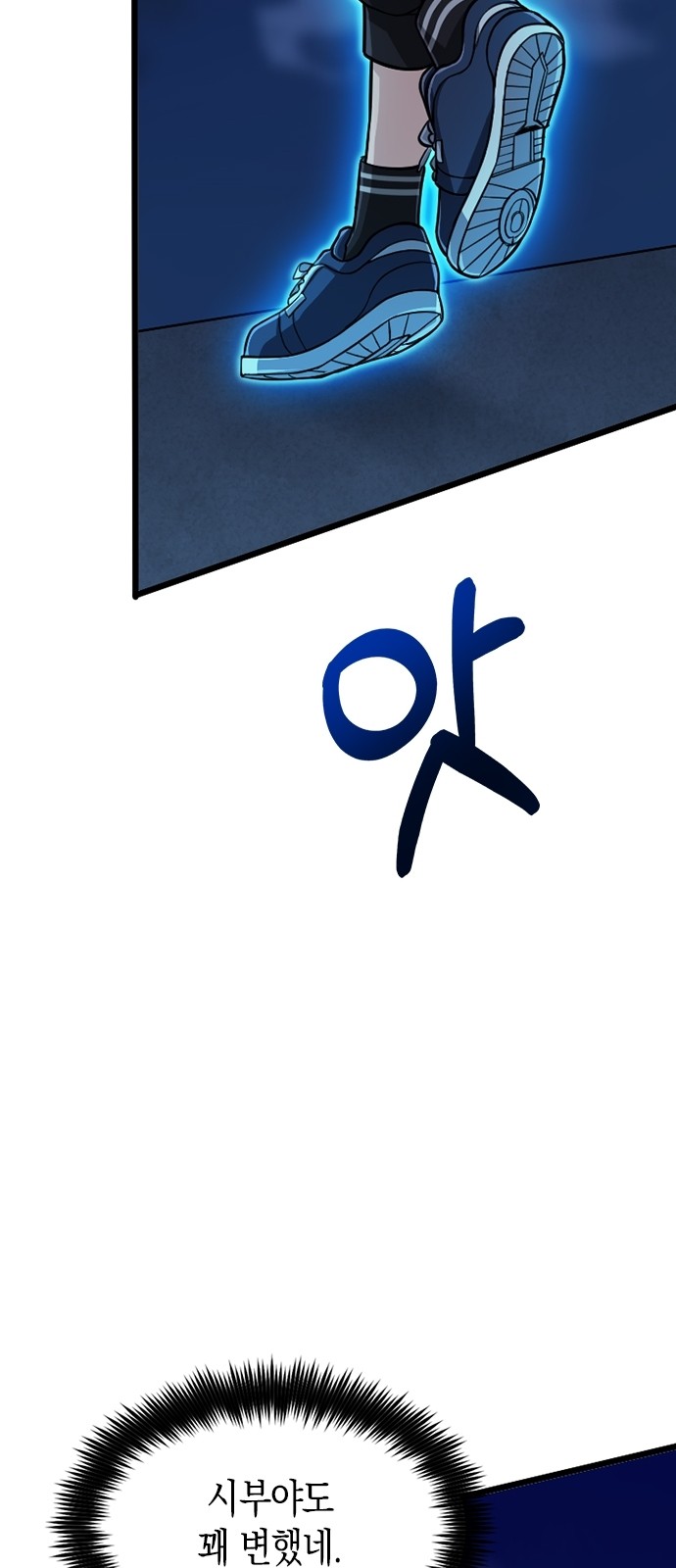 55 페이지
