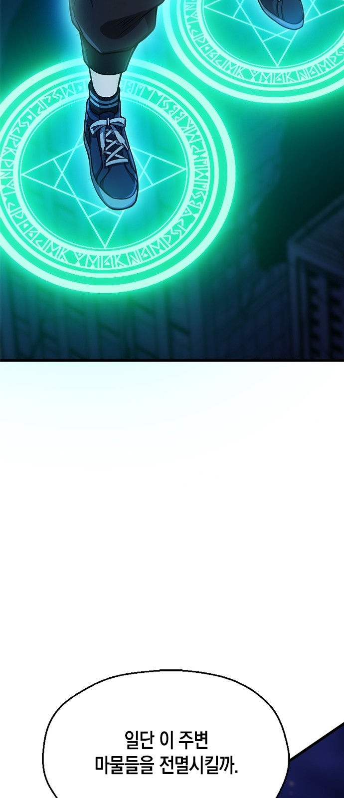 100 페이지