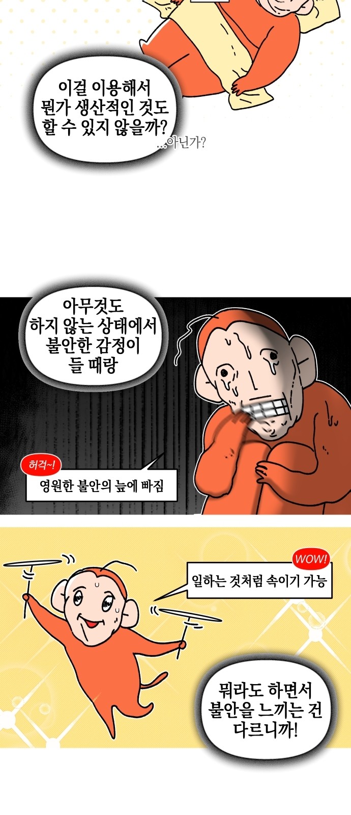16 페이지
