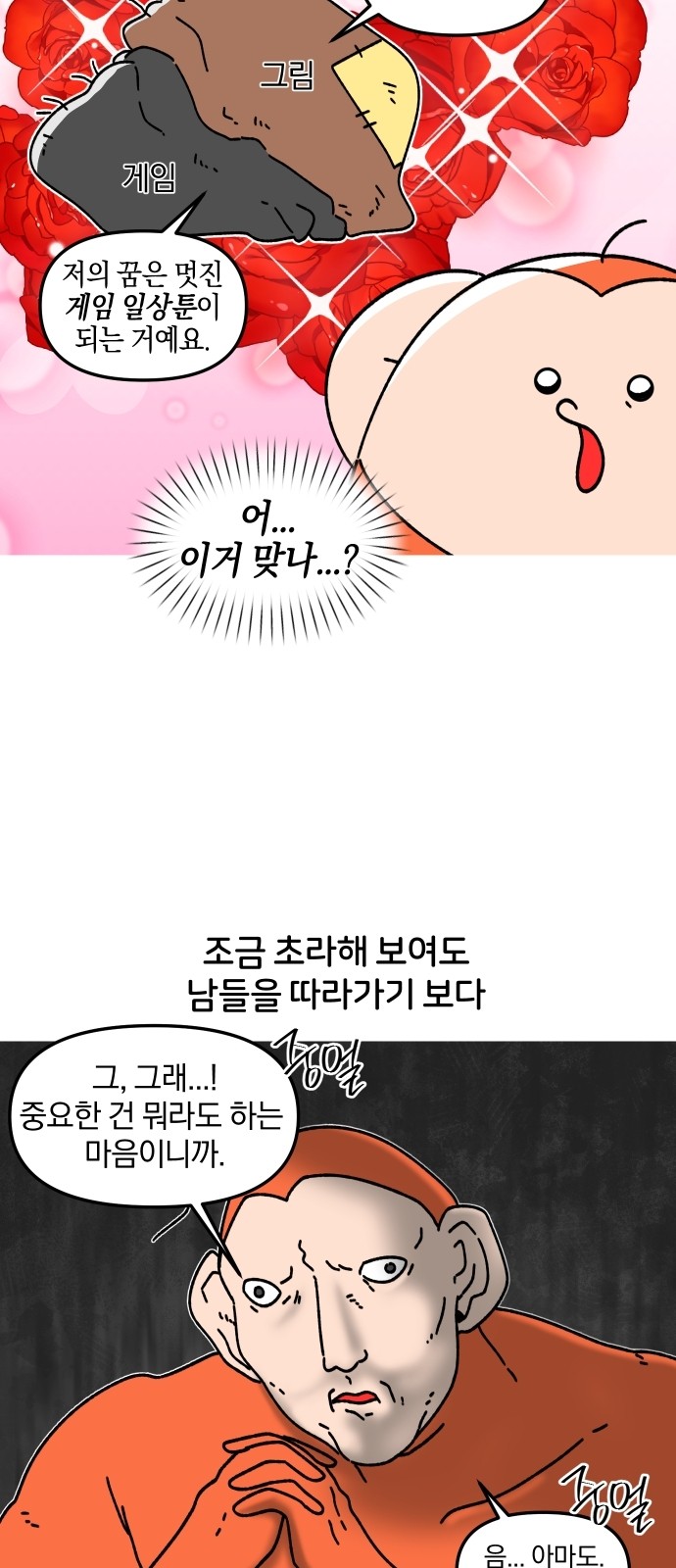 18 페이지