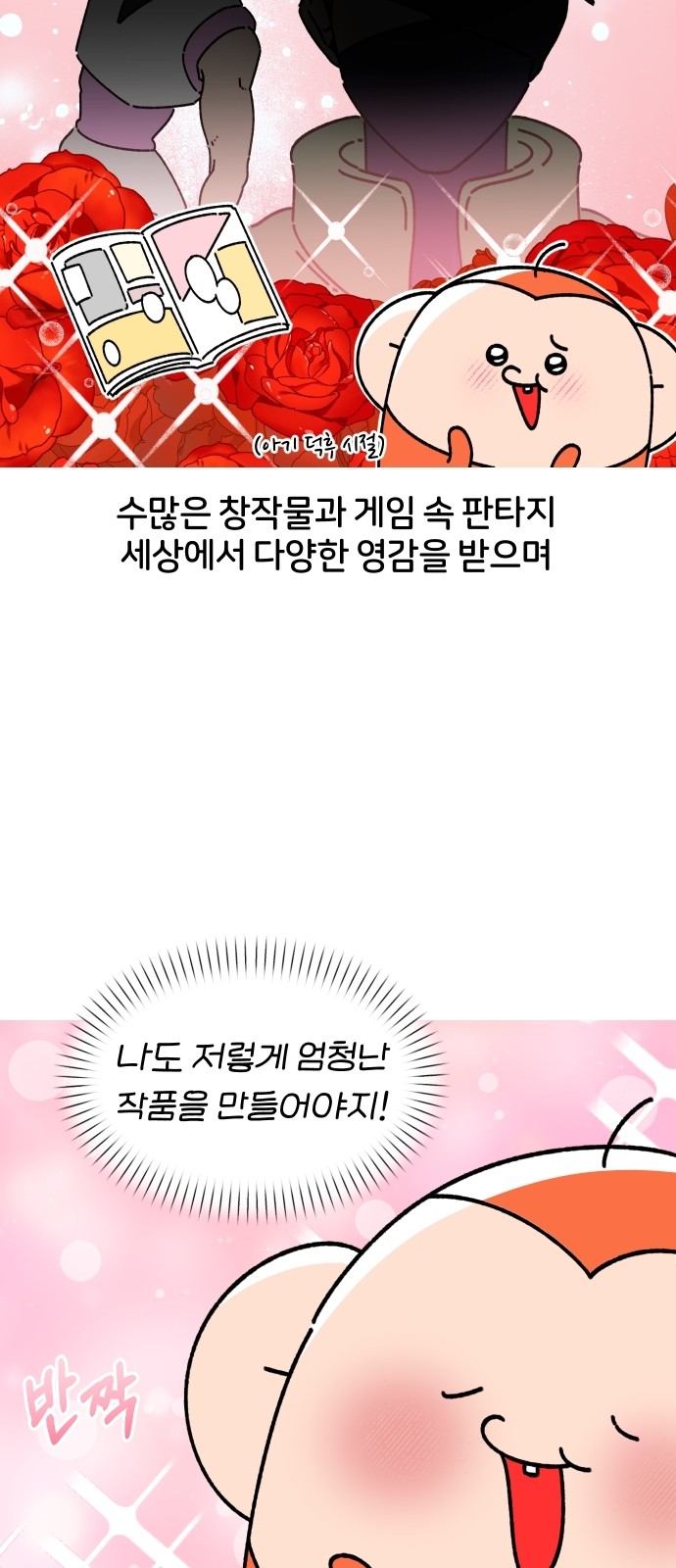 4 페이지