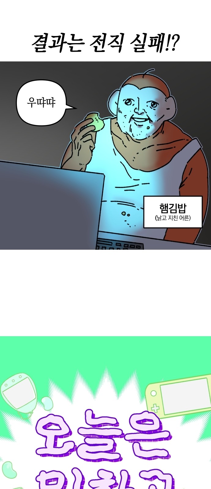 6 페이지