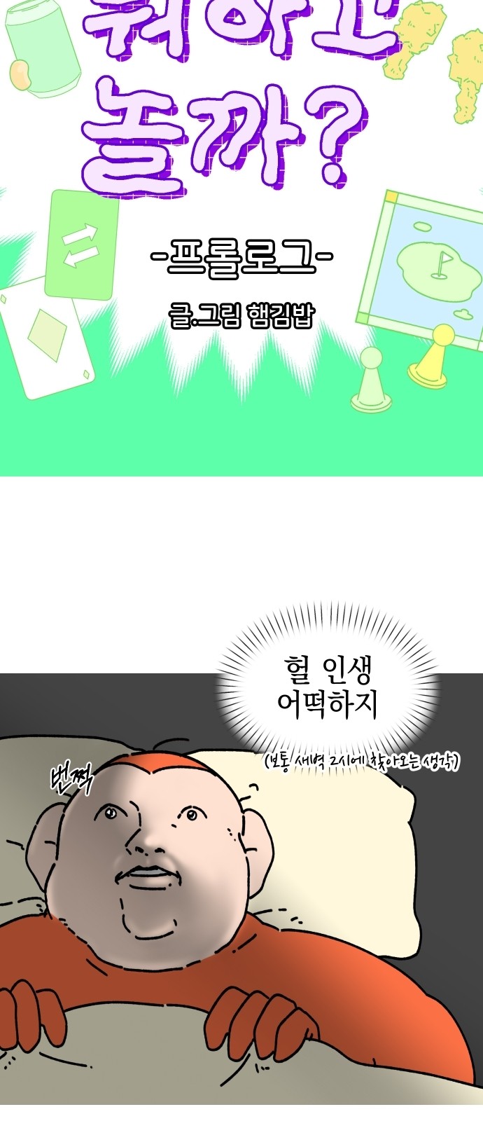 7 페이지