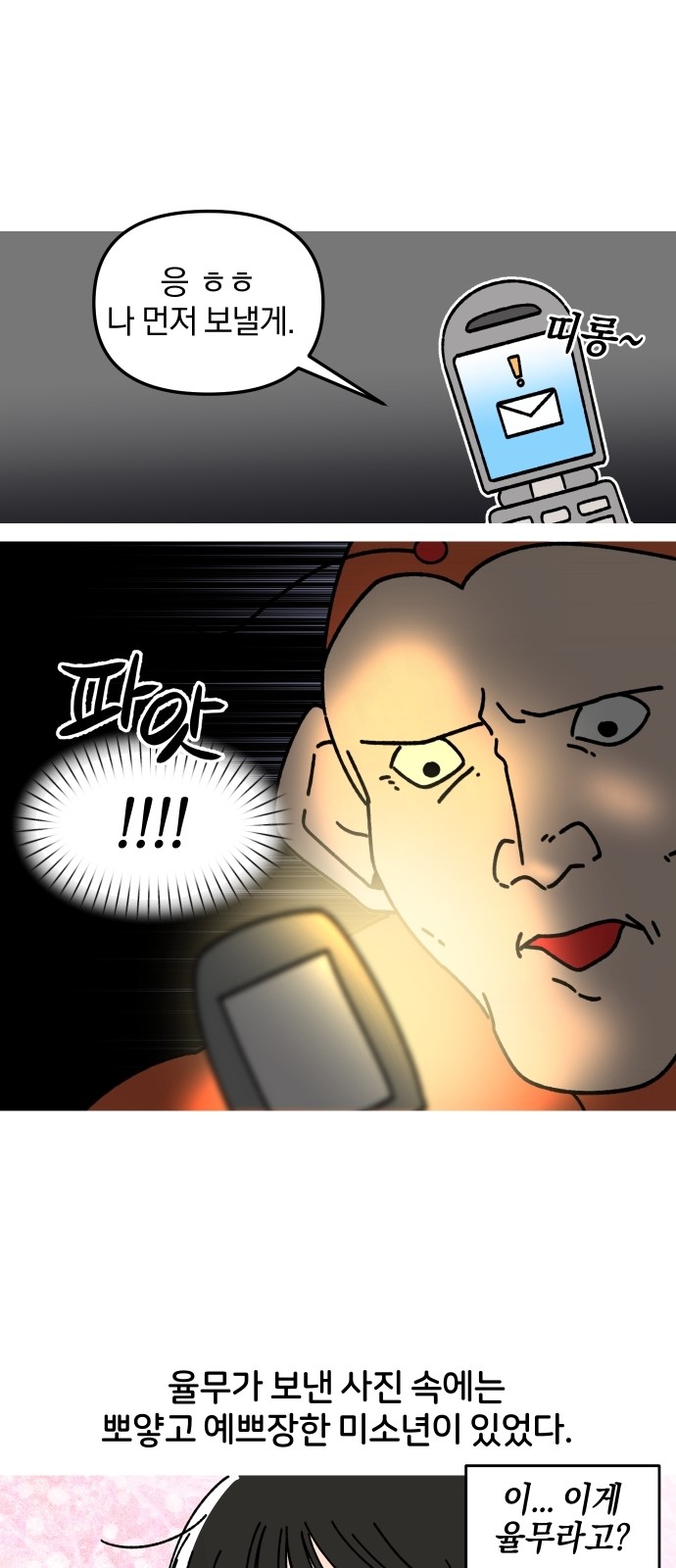 13 페이지