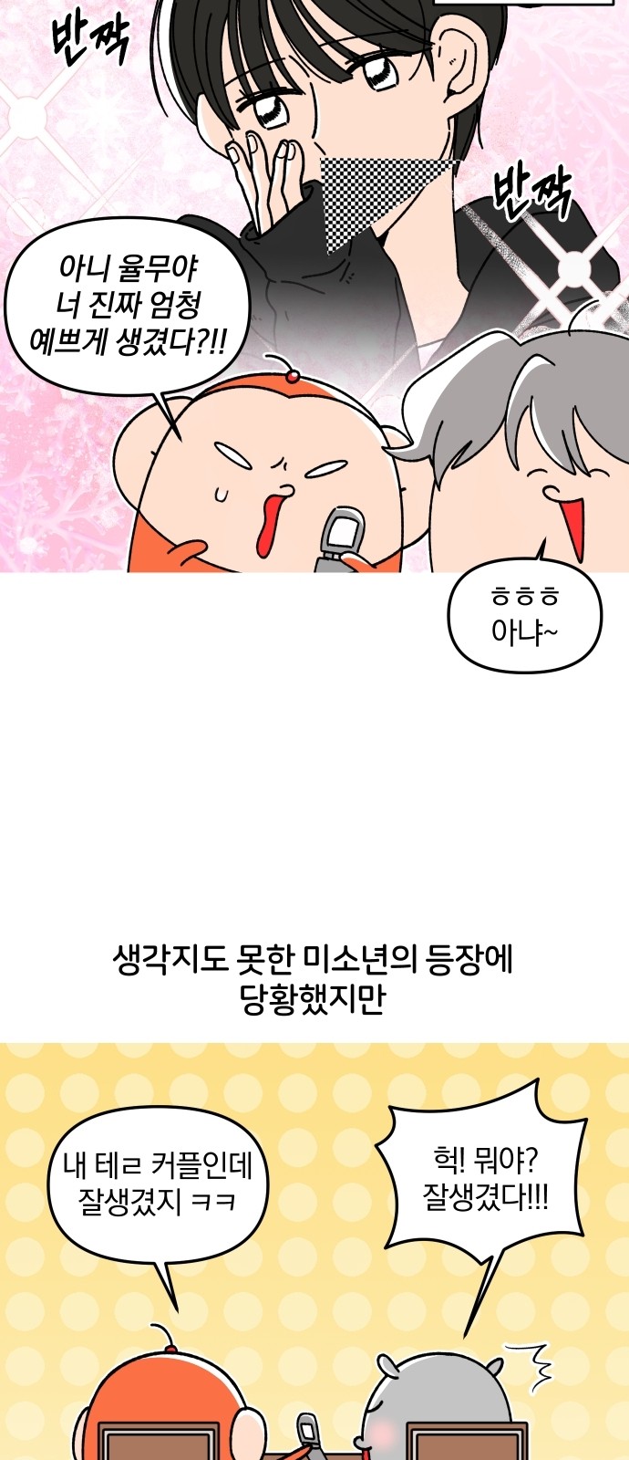 14 페이지