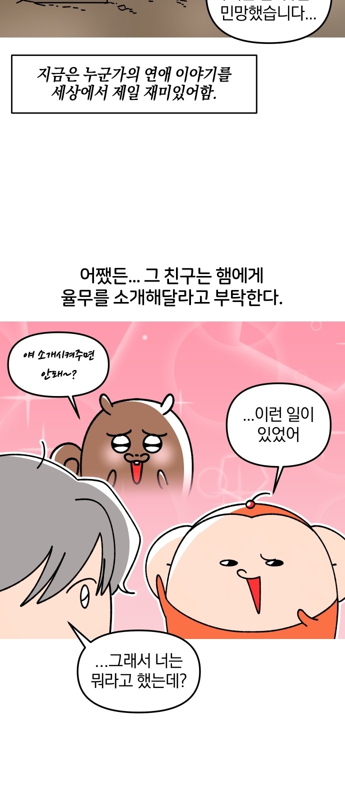 18 페이지