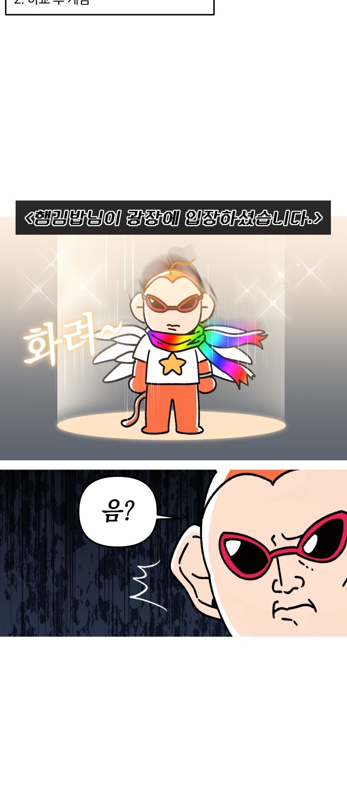 7 페이지